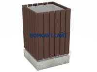 Урна деревянная квадратная с бетонным основанием МАФ 1633 в Бердянске