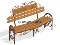 Скамья примирения МАФ 1610 в Бердянске