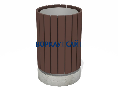 Урна деревянная круглая с бетонным основанием МАФ 1632 в Бердянске
